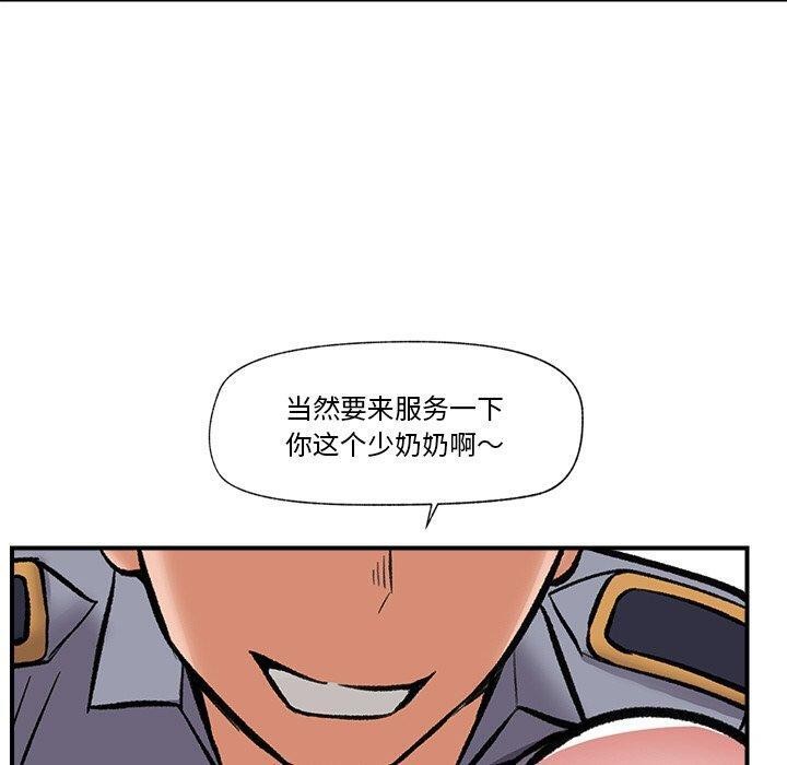 第4话 - 第110.jpg页