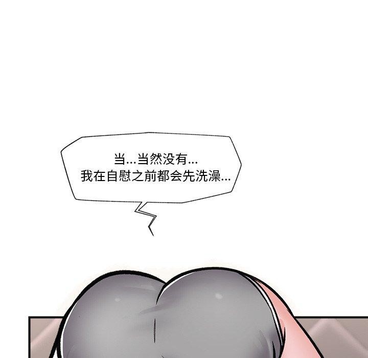 第4话 - 第115.jpg页