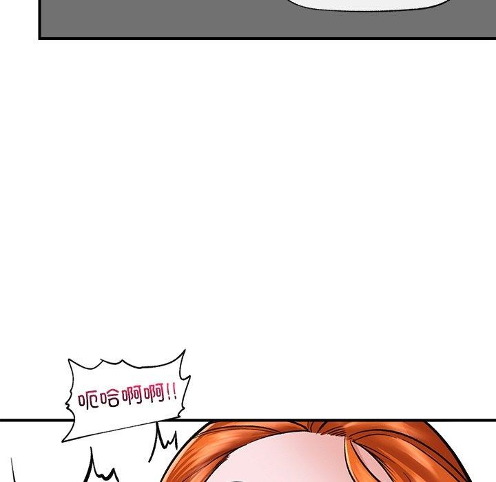 第4话 - 第117.jpg页