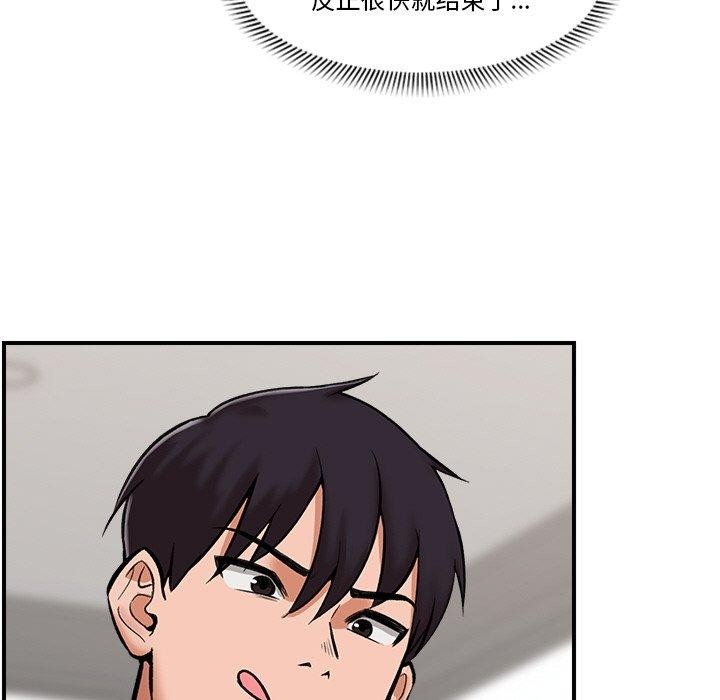 第4话 - 第125.jpg页