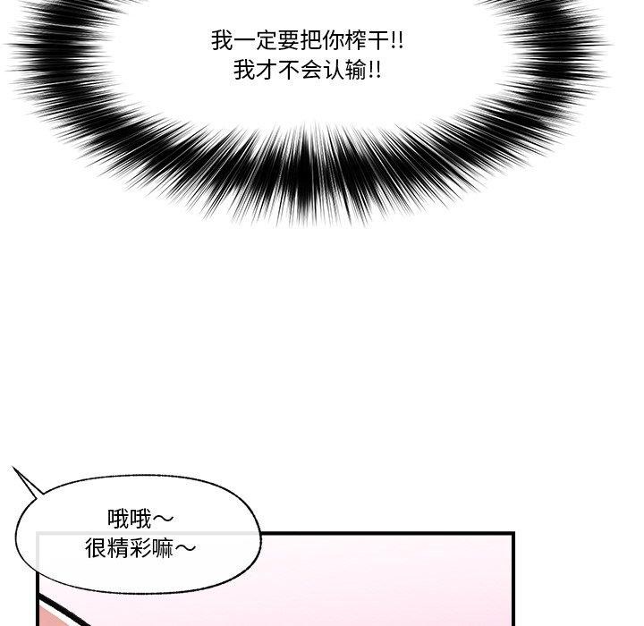 第4话 - 第127.jpg页