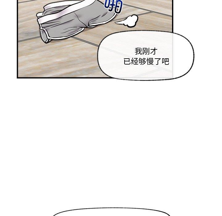 第4话 - 第134.jpg页