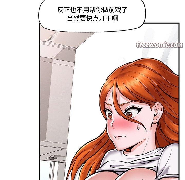 第4话 - 第135.jpg页
