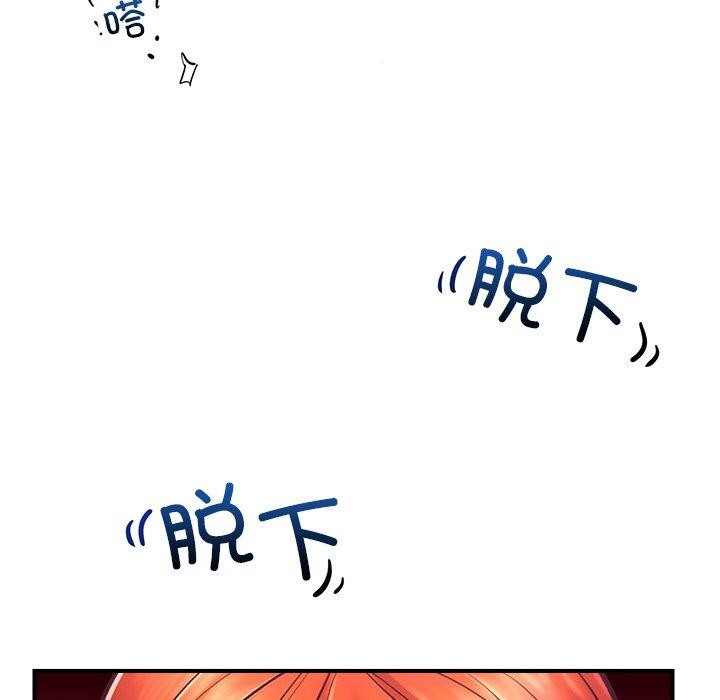 第4话 - 第137.jpg页