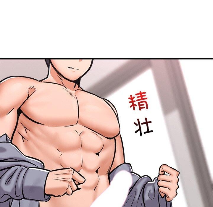第4话 - 第139.jpg页