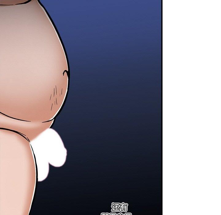 第4话 - 第143.jpg页
