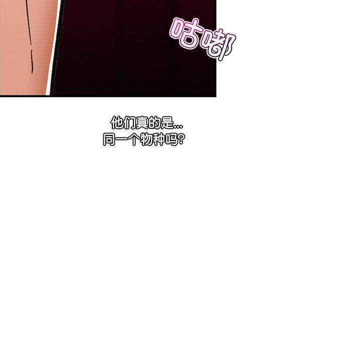 第4话 - 第146.jpg页