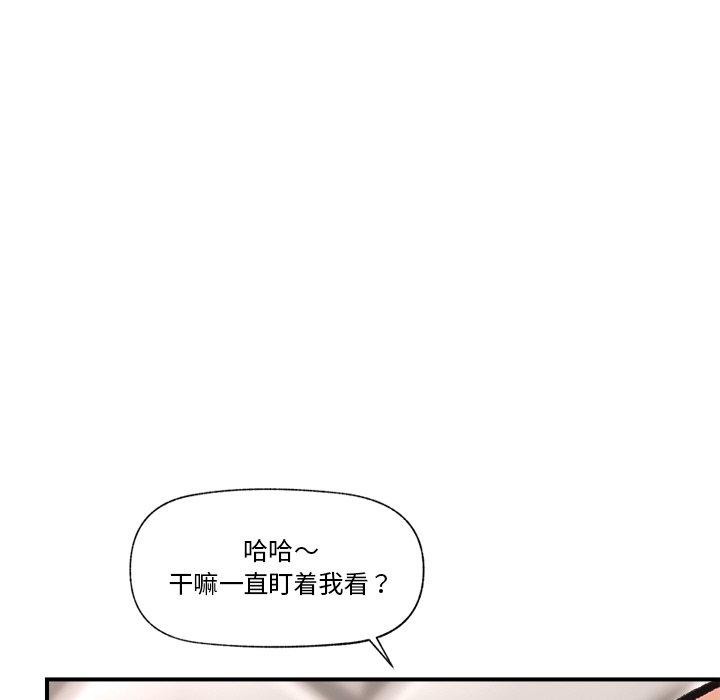 第4话 - 第147.jpg页