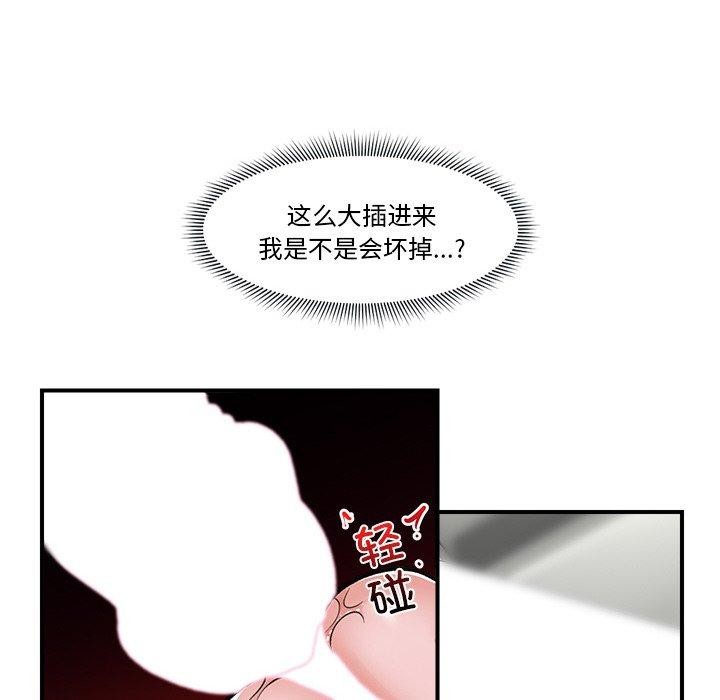 第4话 - 第152.jpg页