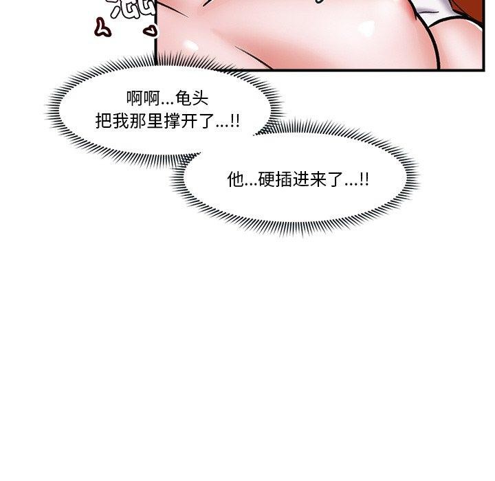第4话 - 第155.jpg页