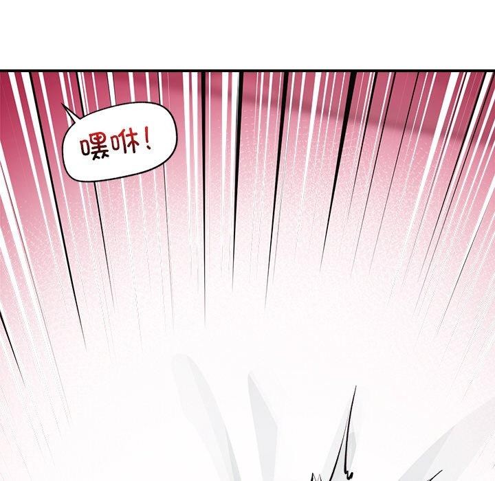 第4话 - 第157.jpg页