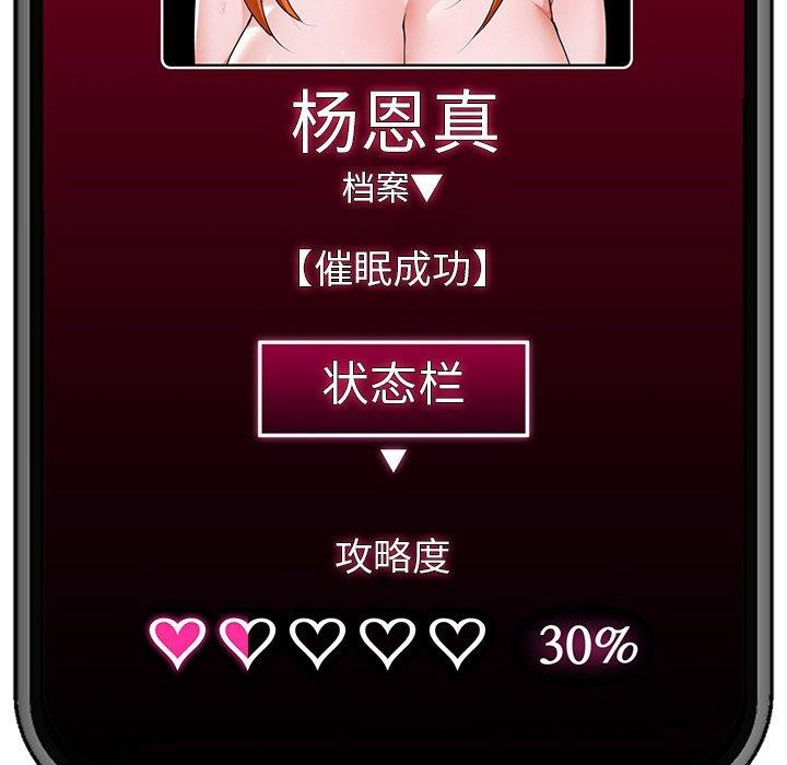 第4话 - 第164.jpg页