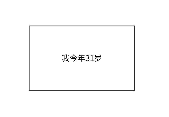 第1话 - 第1.jpg页