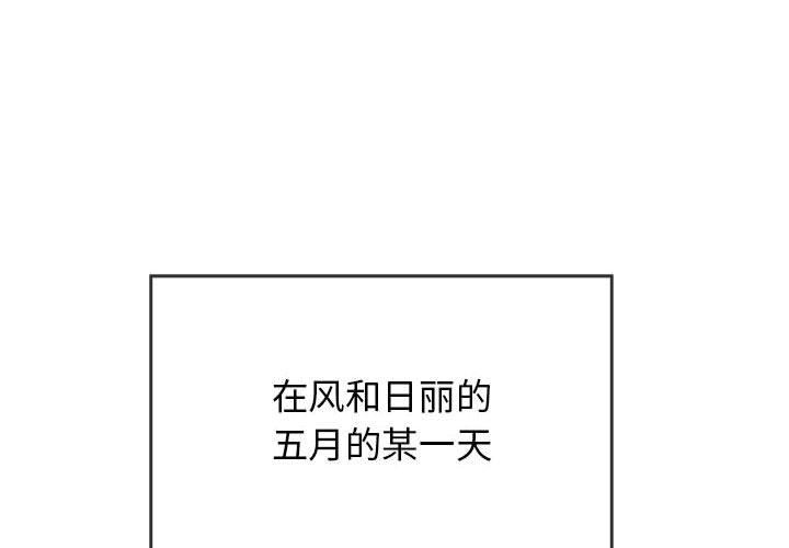第1话 - 第4.jpg页