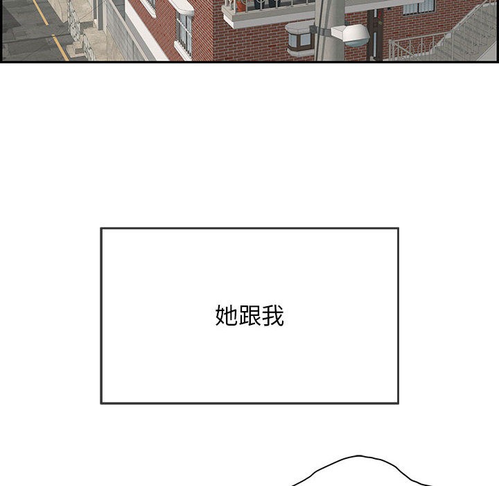 第1话 - 第6.jpg页