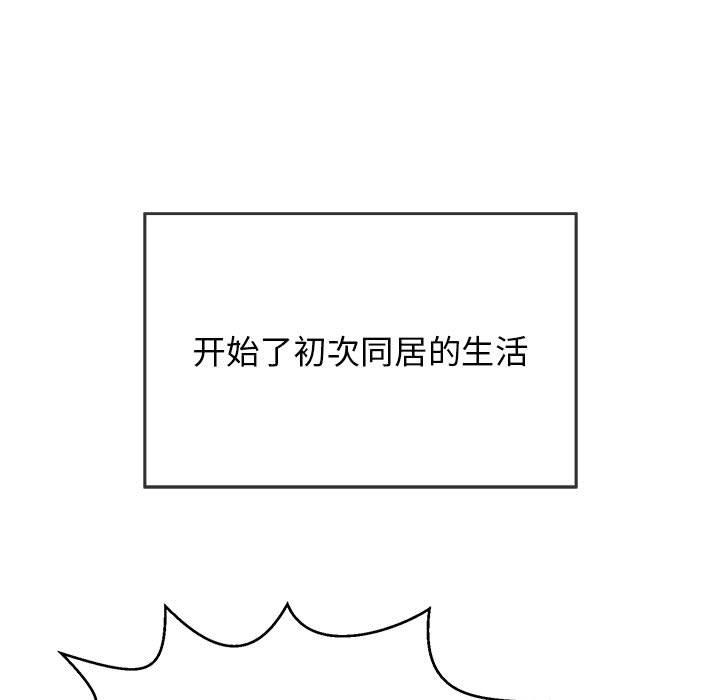 第1话 - 第9.jpg页