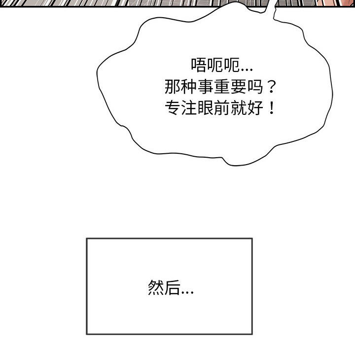 第1话 - 第12.jpg页