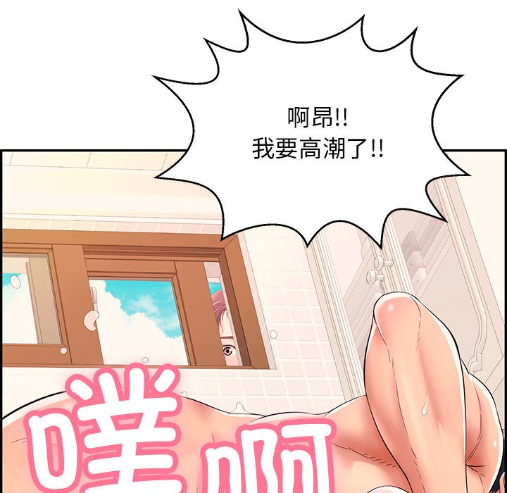 第1话 - 第13.jpg页