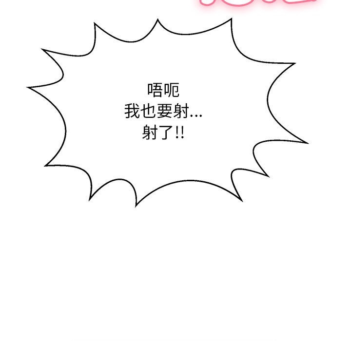 第1话 - 第15.jpg页