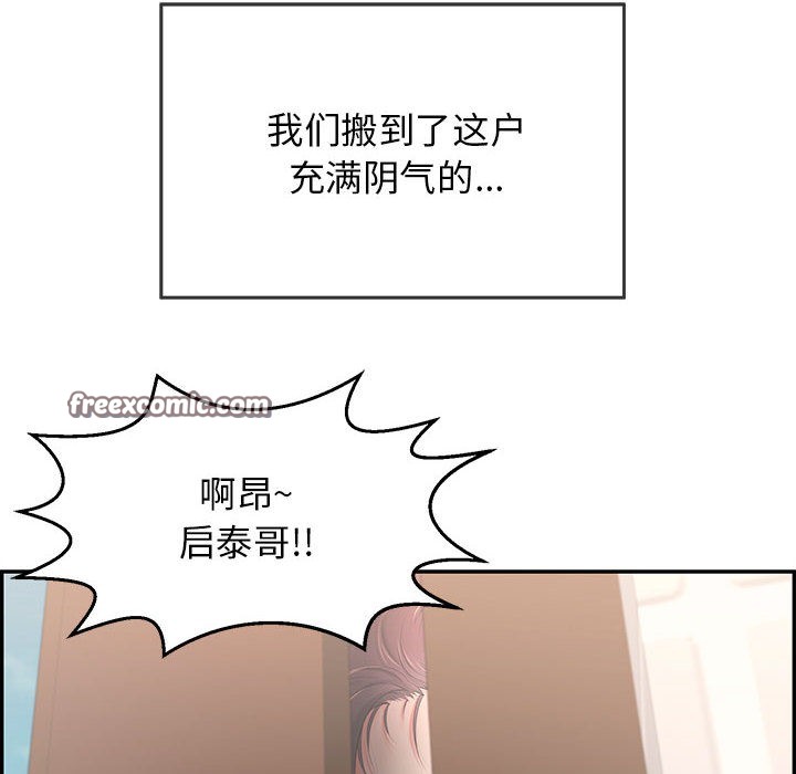 第1话 - 第16.jpg页