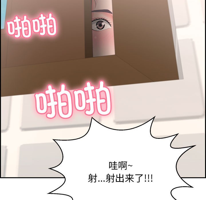 第1话 - 第17.jpg页