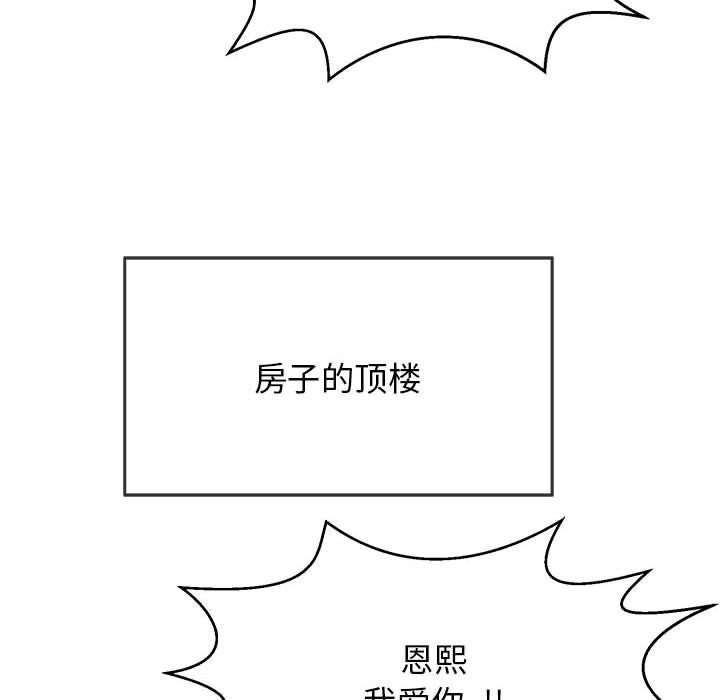第1话 - 第18.jpg页