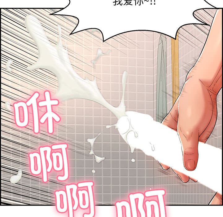 第1话 - 第19.jpg页