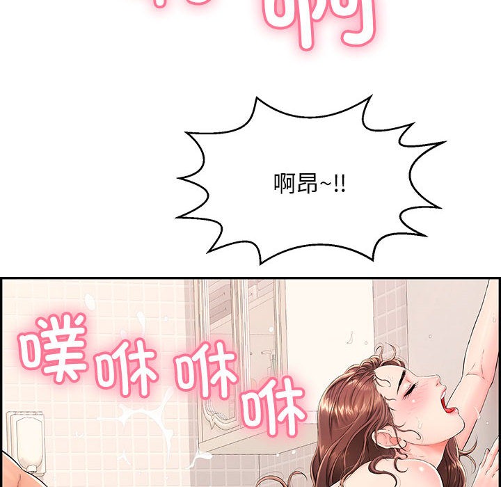 第1话 - 第20.jpg页