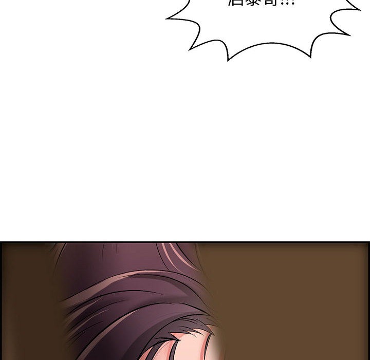 第1话 - 第22.jpg页