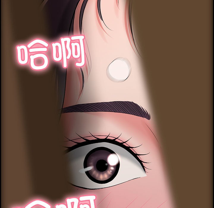 第1话 - 第23.jpg页
