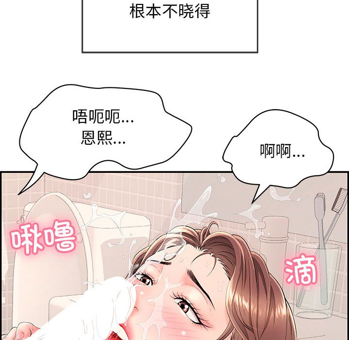 第1话 - 第31.jpg页
