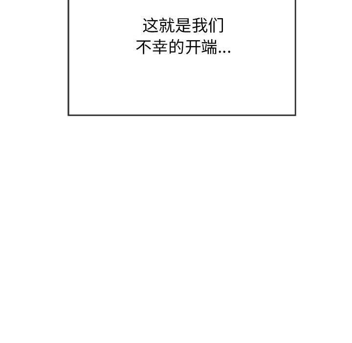 第1话 - 第33.jpg页