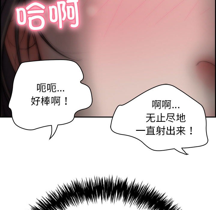 第1话 - 第35.jpg页