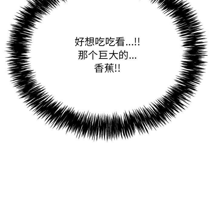 第1话 - 第36.jpg页