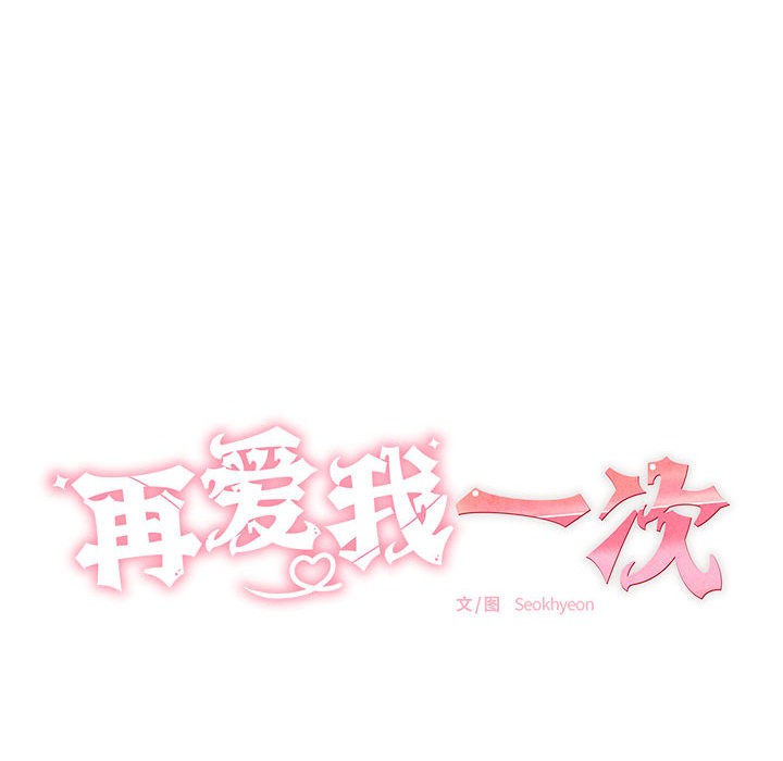 第1话 - 第37.jpg页