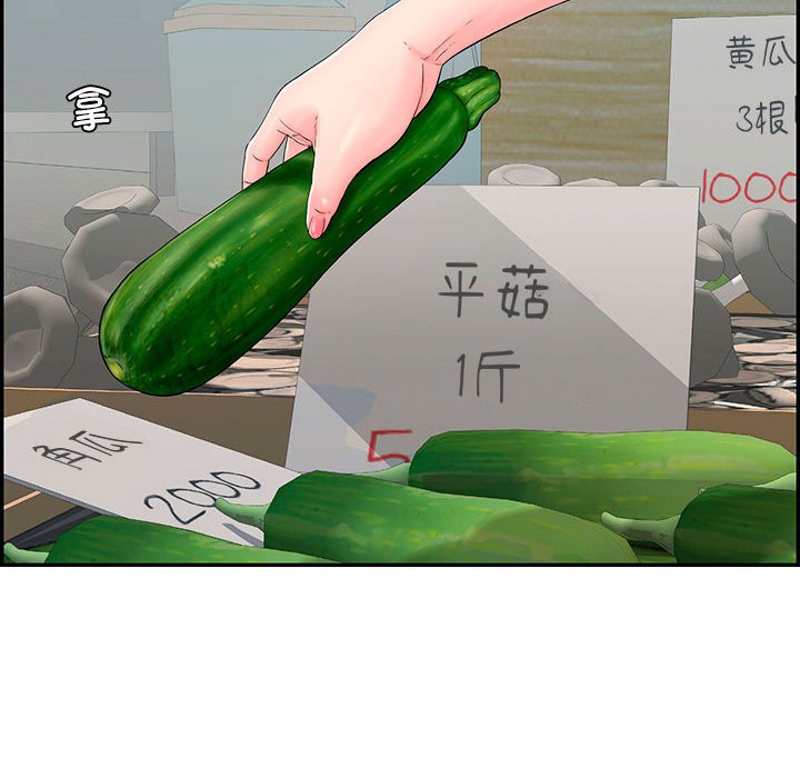第1话 - 第41.jpg页