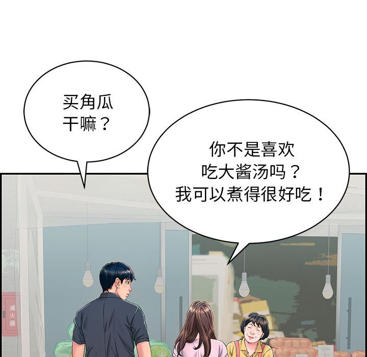第1话 - 第42.jpg页