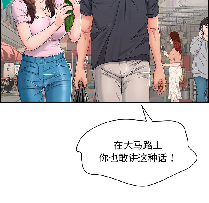 第1话 - 第45.jpg页