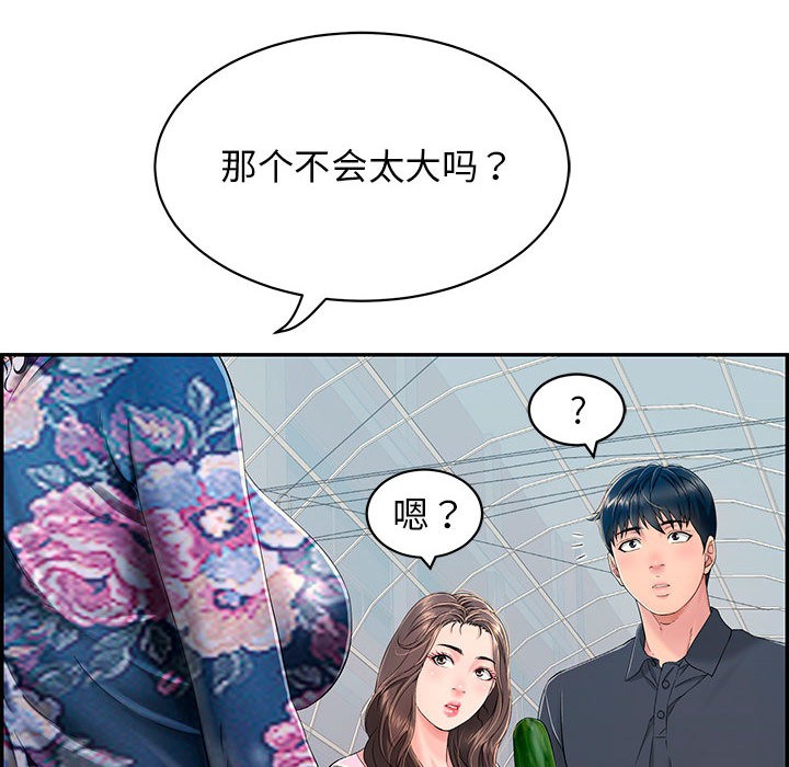 第1话 - 第46.jpg页