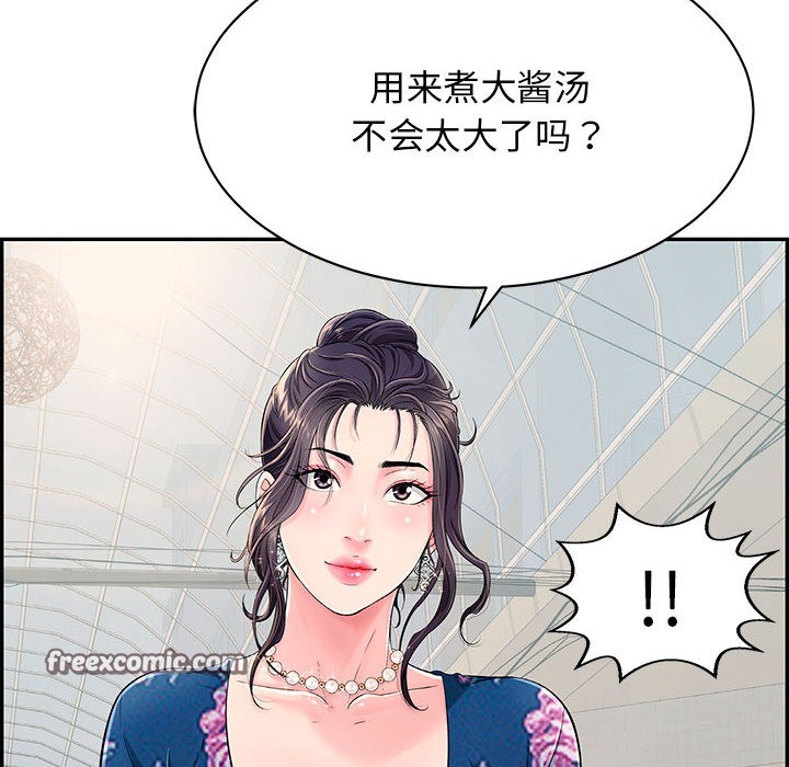 第1话 - 第48.jpg页