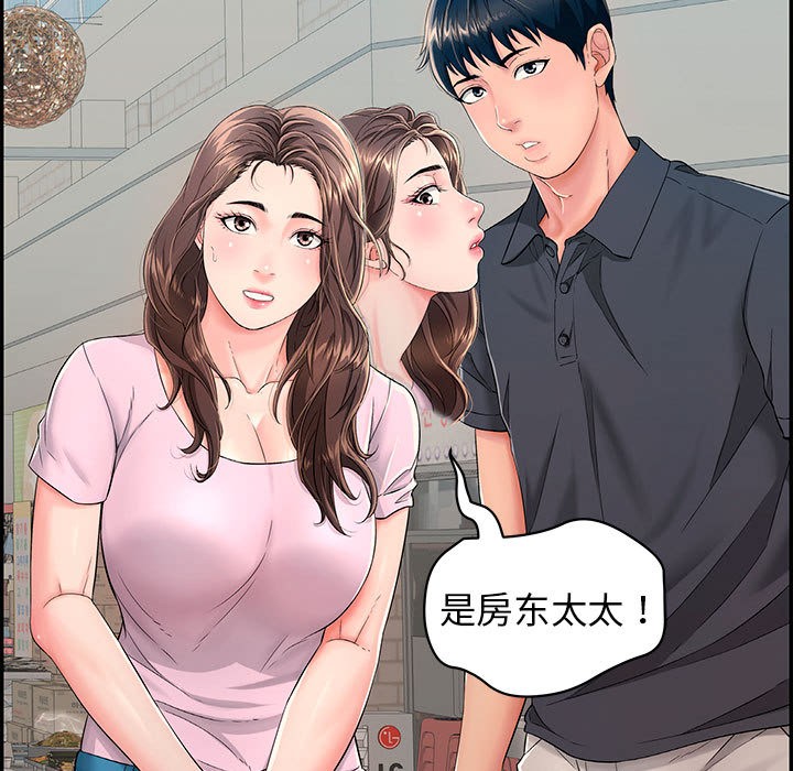 第1话 - 第51.jpg页