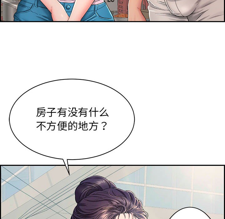 第1话 - 第52.jpg页