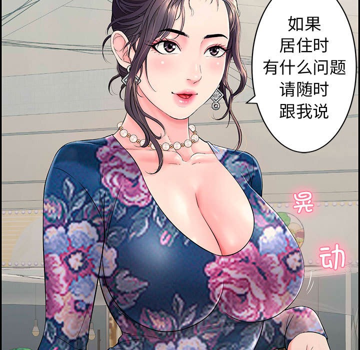 第1话 - 第53.jpg页