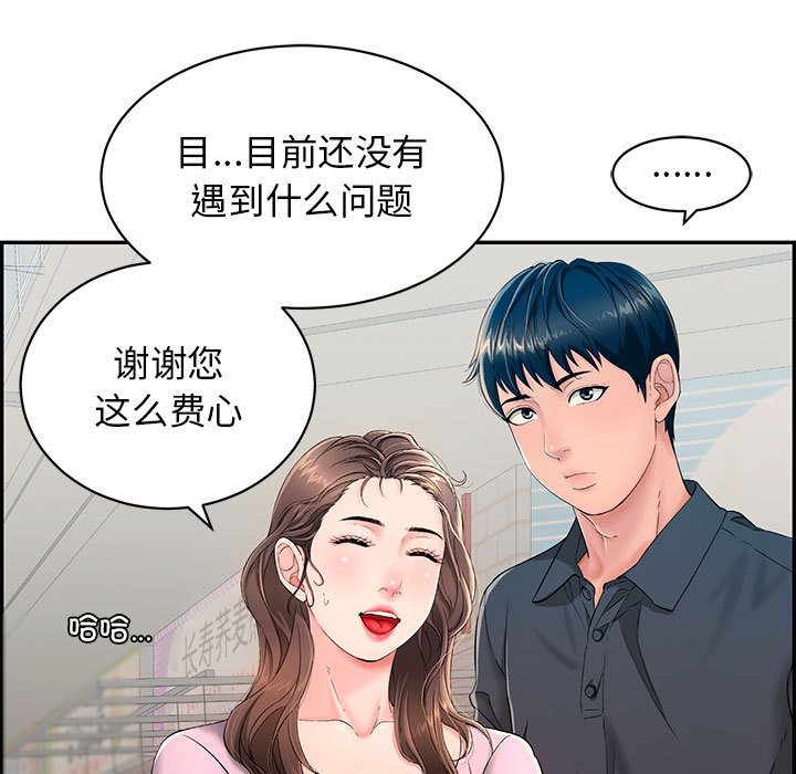 第1话 - 第55.jpg页