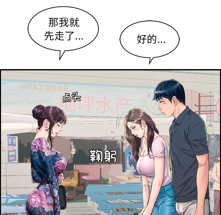第1话 - 第57.jpg页