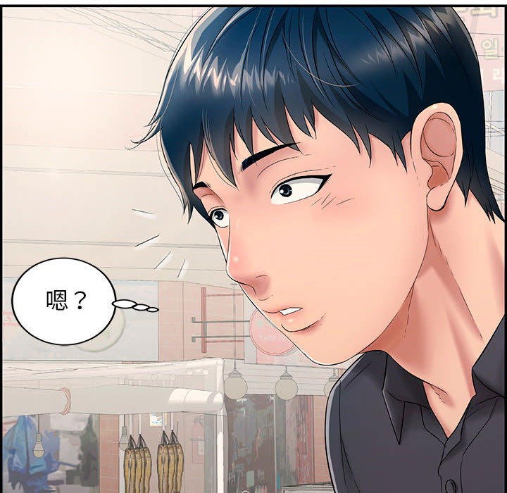 第1话 - 第63.jpg页