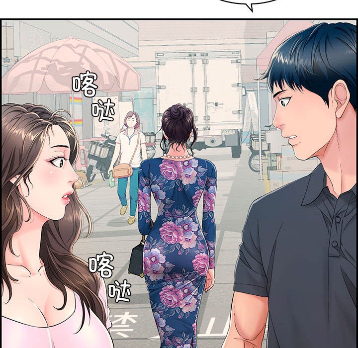 第1话 - 第65.jpg页
