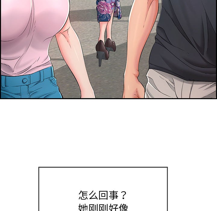 第1话 - 第66.jpg页