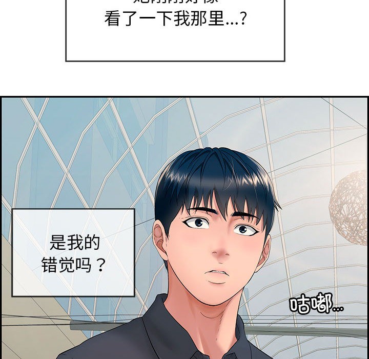 第1话 - 第67.jpg页