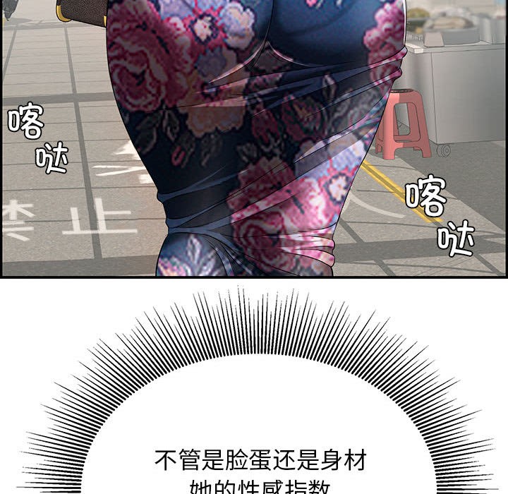 第1话 - 第70.jpg页